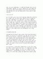[평생교육프로그램개발 출석수업대체과제 2024년 2학기] 우리 지역사회가 당면한 문제점을 골라 분석하고, 그것을 해결하기 위한 교육적 방안으로서 적절한 평생교육프로그램을 개발 9페이지