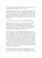 사회복지정의론 2024년 2학기 출석수업대체과제] 1.  강의 1강에서 6강 중에 가장 인상적인 두 장면을 소개하시오. 2. 본인이 생각하기에 한국에서 정의롭지 못한 장면을 하나 선택하여 그것이 왜 정의롭지 못하다고 생각하는지 그 이유를 서술하시오. 7페이지