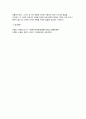 사회복지정의론 2024년 2학기 출석수업대체과제] 1.  강의 1강에서 6강 중에 가장 인상적인 두 장면을 소개하시오. 2. 본인이 생각하기에 한국에서 정의롭지 못한 장면을 하나 선택하여 그것이 왜 정의롭지 못하다고 생각하는지 그 이유를 서술하시오. 10페이지