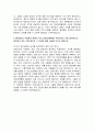 (보훈병원 2025년 합격 자소서] 보훈병원 간호사 자기소개서 - 대인관계능력, 문제해결능력, 의사소통능력, 조직이해능력, 직업윤리 - 보훈병원 2025년 간호사 자소서 자기소개서 5페이지