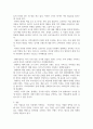 국제경영 ) 한국기업의 국제경영에 있어 외국비용(Cost of foreignness)의 사례를 소개 6페이지