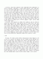 다문화가족상담 ) 다음 사례에 대한 호소문제의 원인과 진단, 상담목표, 개입전략 등을 본인이 선호하는 가족상담 이론의 주요 개념을 토대로 서술하세요 4페이지
