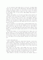 마케팅원론 ) 4차 산업혁명 등 변화하는 환경(1인 가구 증가와 언텍트 등)에 따른 기업의 마케팅 활동에 대한 사례를 찾아 제시하세요 4페이지