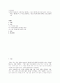 무역학개론 ) 무역의 발생 원인이 무엇인지를 설명하고, 자신이 생각하기에 어떤 원인이 가장 중요하다고 생각하는지 그 이유를 설명하고, 수출과 수입에 대한 경제적 효과 2페이지
