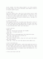 연역적 논리와 귀납적 논리를 각각 설명하고 그 관계에 대하여 논하시오. 5페이지