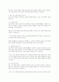 생활법률 3페이지