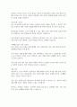 생활법률 5페이지