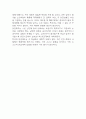 [국민연금 개혁안 제시] 국민연금 특징과 현 정부의 국민연금 개혁안에 대한 나의생각 / 국민연금제도의 문제점과 국민연금 개혁안 3가지제시 및 나의생각 9페이지