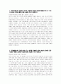 보훈병원 자소서 - 2025년 보훈병원 간호직 자기소개서 합격 예문 보훈병원 간호직 자소서 보훈병원 자기소개서 보훈병원 간호직 지원동기 3페이지