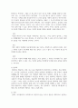 [성격심리학] 방어기제의 종류 및 특징에 대해 적고 자신이 주로 사용하는 방어기제는 무엇이고 언제 어떤 상황에서 주로 사용하는지 왜 그 방어기제를 사용하고 있는 거 같은지에 대한 자신의 생각을 적으시오 4페이지
