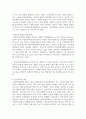 [아동권리와복지] 뉴스 등을 통해 알려진 아동권리 침해 사례들 중 하나를 선택한 후, 해당 사례가 아동권리협약에 명시된 아동의 권리 중 어떤 권리가 침해된 것인지 기술하시오. 이와 더불어 권리 침해를 예방하기 위한 방법에 대해 서술하시오 5페이지