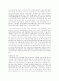 [아동권리와복지] 뉴스 등을 통해 알려진 아동권리 침해 사례들 중 하나를 선택한 후, 해당 사례가 아동권리협약에 명시된 아동의 권리 중 어떤 권리가 침해된 것인지 기술하시오. 이와 더불어 권리 침해를 예방하기 위한 방법에 대해 서술하시오 6페이지