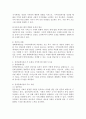 체계이론, 생태체계이론, 권력관계이론의 내용을 각각 요약 정리하고, 각 이론들의 지역사회복지에 대한 시사점을 학습자의 견해에 근거하여 서술하시오. 6페이지