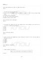 2024년 2학기 한국의복구성 기말시험 핵심체크 5페이지