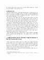 [문해교육론 2024년 기말] 문해를 문자해득을 넘어서는 문화이해로 파악할 때 문해교육은 어떻게 해야 하는지에 대해 논하시오. 3페이지