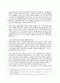 [문해교육론 2024년 기말] 문해를 문자해득을 넘어서는 문화이해로 파악할 때 문해교육은 어떻게 해야 하는지에 대해 논하시오. 4페이지