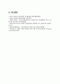 [문해교육론 2024년 기말] 문해를 문자해득을 넘어서는 문화이해로 파악할 때 문해교육은 어떻게 해야 하는지에 대해 논하시오. 6페이지