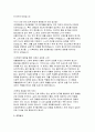 [연세대학교 간호대학원 학업계획서) 합격 예문 연세대학교 간호학과대학원 학업계획서 연구계획서 진학동기 본인소개 전공 연세대 간호대학원 진학 후 학업 및 연구 계획 5페이지
