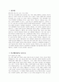 [한양대학교구리병원 자기소개서] 2025년 한양대학교구리병원 간호사 자소서 합격예문 한양대학교구리병원 간호사 자기소개서 한양대학교구리병원 신규간호사 지원동기 한양대학교구리병원 자소서 3페이지