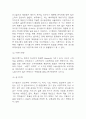 유니클로 기업전략과 마케팅 성공사례 및 SWOT분석과 유니클로 미래전략 제시 5페이지