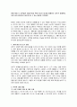 화재 발생 시 업주들은 영업이익을 위해 손님의 피난을 방해하는 경우가 발생한다. 이런 일이 벌어지지 않도록 할 수 있는 방법은 무엇일까 2페이지