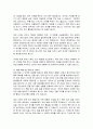 화재 발생 시 업주들은 영업이익을 위해 손님의 피난을 방해하는 경우가 발생한다. 이런 일이 벌어지지 않도록 할 수 있는 방법은 무엇일까 3페이지