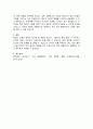 화재 발생 시 업주들은 영업이익을 위해 손님의 피난을 방해하는 경우가 발생한다. 이런 일이 벌어지지 않도록 할 수 있는 방법은 무엇일까 5페이지