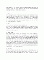 전문 사회복지사가 되기 위해서는 기본적으로 사회복지실천현장에 대한 이해와 클라이언트의 문제에 대한 관심이 필요합니다. 내가 관심 있는 사회복지실천 대상과 문제점 및 사회복지사의 역할에 대해서 기술하시오. 2페이지