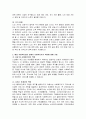전문 사회복지사가 되기 위해서는 기본적으로 사회복지실천현장에 대한 이해와 클라이언트의 문제에 대한 관심이 필요합니다. 내가 관심 있는 사회복지실천 대상과 문제점 및 사회복지사의 역할에 대해서 기술하시오. 4페이지