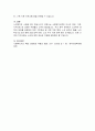 전문 사회복지사가 되기 위해서는 기본적으로 사회복지실천현장에 대한 이해와 클라이언트의 문제에 대한 관심이 필요합니다. 내가 관심 있는 사회복지실천 대상과 문제점 및 사회복지사의 역할에 대해서 기술하시오. 5페이지