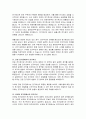 전기력선의 성질에 대해서 3가지만 서술하시오. 3페이지