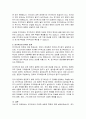 전기력선의 성질에 대해서 3가지만 서술하시오. 4페이지