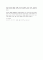 전기력선의 성질에 대해서 3가지만 서술하시오. 5페이지