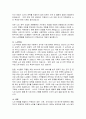 우리나라의 현대화 이전과 이후의 노인의 지위와 역할 변화에 대해 논하고, 그에 따른 노인문제와 개입에 대한 필요성을 설명하시오. 4페이지