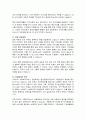 우리나라 사회복지서비스전달체계의 유형과 특성을 기술하고, 최근 제기되는 이슈들을 중심으로 문제점을 체계적으로 분석하여 그 결과를 토대로 개선방안을 제시하시오. 3페이지