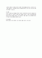 영유아의 놀이종류와 교사의 역할에 대해 서술하시오 5페이지