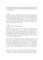 언어발달이론에는 행동주의 이론, 생득주의 이론, 상호작용주의 이론이 있습니다. 이 중 하나를 골라 그 이론의 특징 및 비판점을 설명하고 선택한 이론에 대한 자신의 관점을 기술하시오. 2페이지