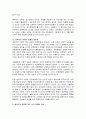 언어발달이론에는 행동주의 이론, 생득주의 이론, 상호작용주의 이론이 있습니다. 이 중 하나를 골라 그 이론의 특징 및 비판점을 설명하고 선택한 이론에 대한 자신의 관점을 기술하시오. 3페이지