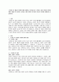 스트레스의 개념과 유형에 대해 설명하고 보육교사의 스트레스 대처 유형과 전략에 대해  기술한 후 본인의 스트레스 대처 전략은 무엇인지 자신의 의견을 포함하여 서술하시오 2페이지