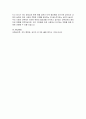 살아있는 교육과 죽은 교육의 특징을 비교하여 설명하시오 5페이지