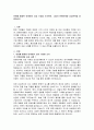 문화를 활용한 마케팅의 성공 기업을 조사하여, 그들의 문화마케팅 성공전략을 설명하시오 2페이지