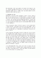 문화를 활용한 마케팅의 성공 기업을 조사하여, 그들의 문화마케팅 성공전략을 설명하시오 3페이지
