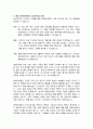 문화를 활용한 마케팅의 성공 기업을 조사하여, 그들의 문화마케팅 성공전략을 설명하시오 4페이지