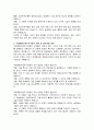 무역이론인 절대우위이론, 비교우위이론, 국제제품수명주기이론, 신무역이론의 각각의 개념 및 장점과 단점을 설명하시오 4페이지