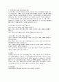 무역이론인 절대우위이론, 비교우위이론, 국제제품수명주기이론, 신무역이론의 각각의 개념 및 장점과 단점을 설명하시오 5페이지