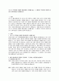 국가 간 무역에서 발생한 통상마찰의 사례를 들고, 그 쟁점이 무엇이며 어떠한 결과가 이루어졌는지 설명하시오 2페이지