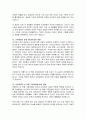 가부장제가 여성차별에 미친 영향에 대한 의견을 제시하세요 3페이지