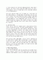 대만 TSMC의 성공이 한국 반도체 산업에 주는 시사점을 서술하시오 3페이지