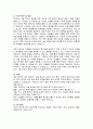 대만 TSMC의 성공이 한국 반도체 산업에 주는 시사점을 서술하시오 6페이지