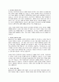 러시아 푸틴이 3차 세계대전을 일으킬 수 있는가에 대해 논하시오 3페이지